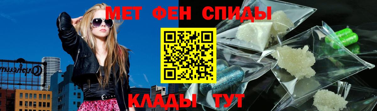 АМФ  Вход с VPN  Чита  Amphetamine 98% 