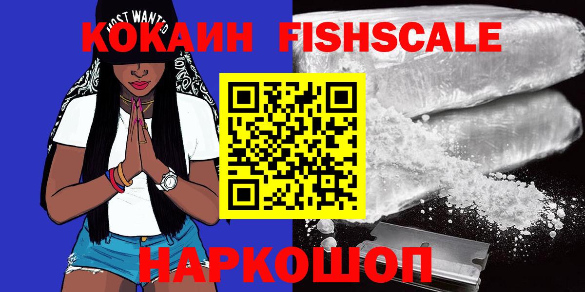 купить наркотики цена  Кокаин 98%  Чита  КОКАИН  Вход с VPN  Кокаин 99% 