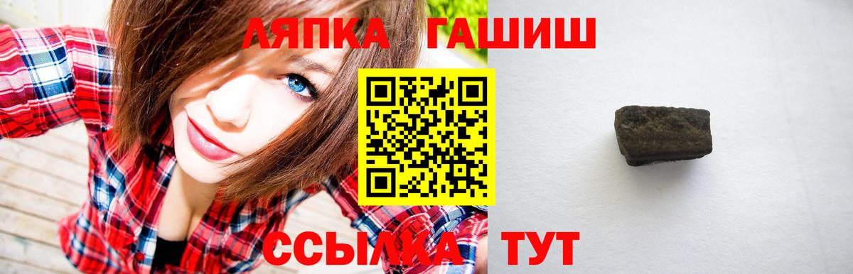 ГАШИШ гарик Чита