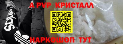 прущие грибы Краснодар