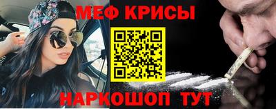 марихуана Краснознаменск