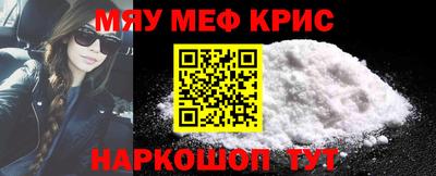 прущие грибы Краснодар
