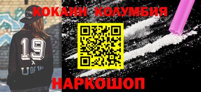 прущие грибы Краснодар