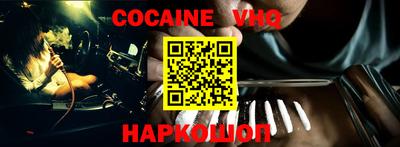 прущие грибы Краснодар
