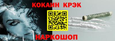 прущие грибы Краснодар