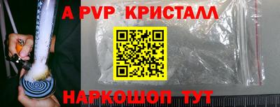 марихуана Краснознаменск