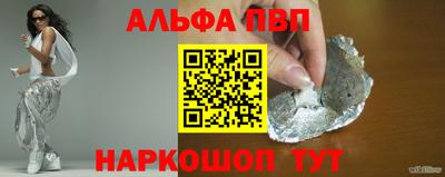 мяу мяу мука Краснокаменск