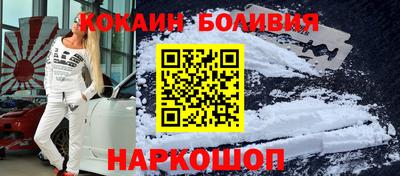 марихуана Краснознаменск