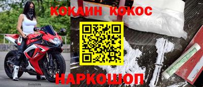 прущие грибы Краснодар