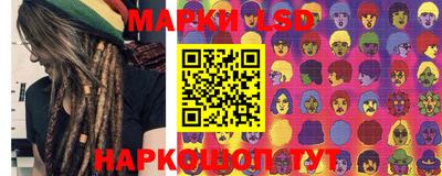 марихуана Краснознаменск