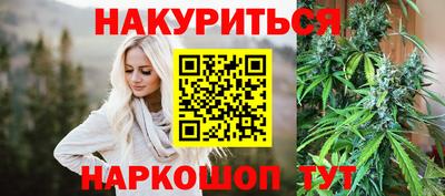 мяу мяу мука Краснокаменск
