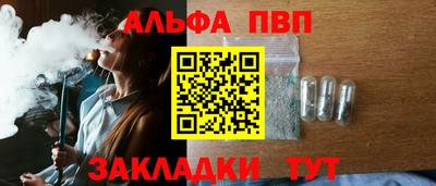 мяу мяу мука Краснокаменск