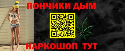 марихуана Краснознаменск