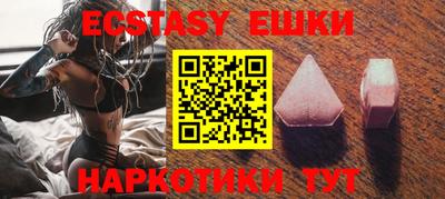 прущие грибы Краснодар