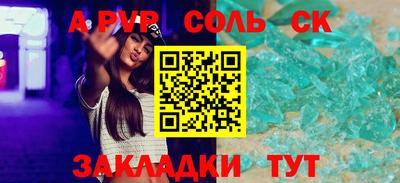 прущие грибы Краснодар