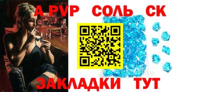 марихуана Краснознаменск