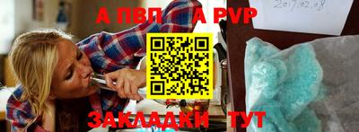 прущие грибы Краснодар