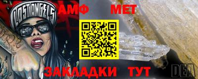 мяу мяу мука Краснокаменск