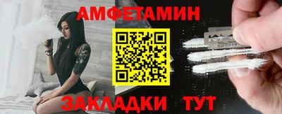 мяу мяу мука Краснокаменск