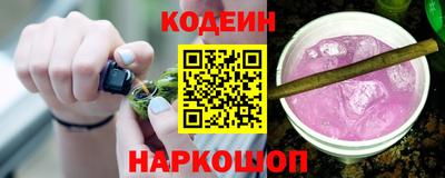прущие грибы Краснодар