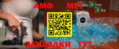 мяу мяу мука Краснокаменск