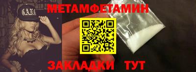 мяу мяу мука Краснокаменск