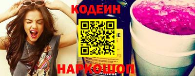 прущие грибы Краснодар