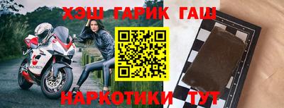 прущие грибы Краснодар