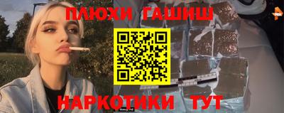 мяу мяу мука Краснокаменск