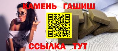 марихуана Краснознаменск