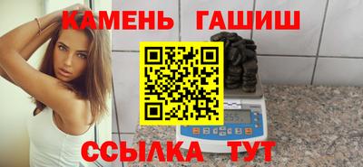 прущие грибы Краснодар