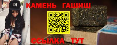 марихуана Краснознаменск