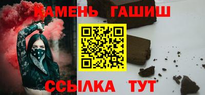 мяу мяу мука Краснокаменск
