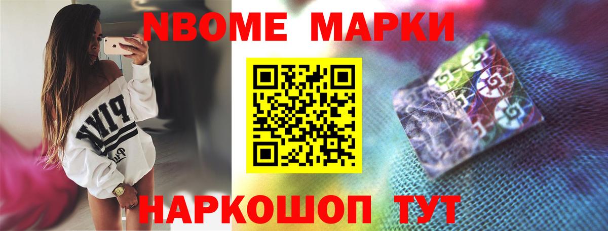 ЛСД экстази кислота Чита