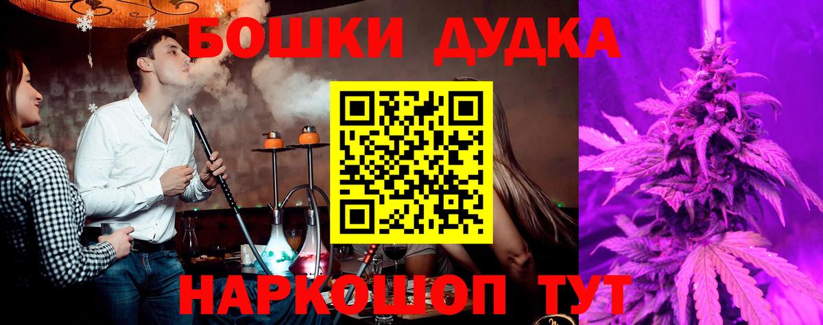 Шишки марихуана семена Чита