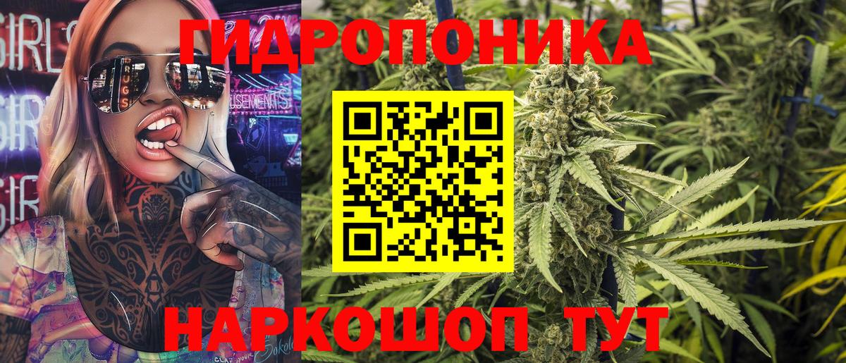 Чита  Канабис White Widow  Бошки Шишки Bruce Banner  Вход с VPN  Конопля марихуана  Каннабис White Widow 